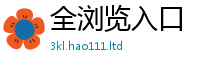新奥2025年天天开好彩便7777788888管家婆王中王佛祖天书